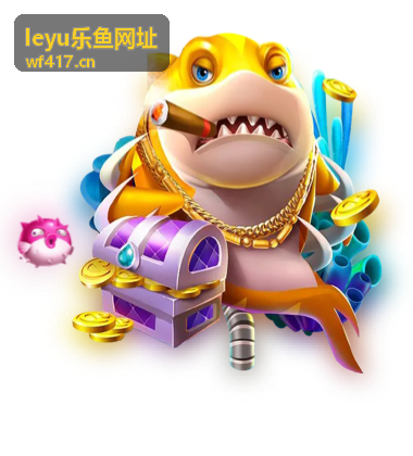 leyu乐鱼网址合作开通流程